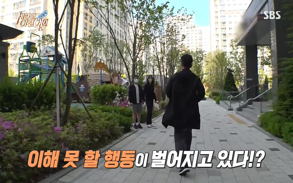 순간포착 세상에 이런일이.E1181.220525p-NEXT.mp4_20220525_202537.963.jpg