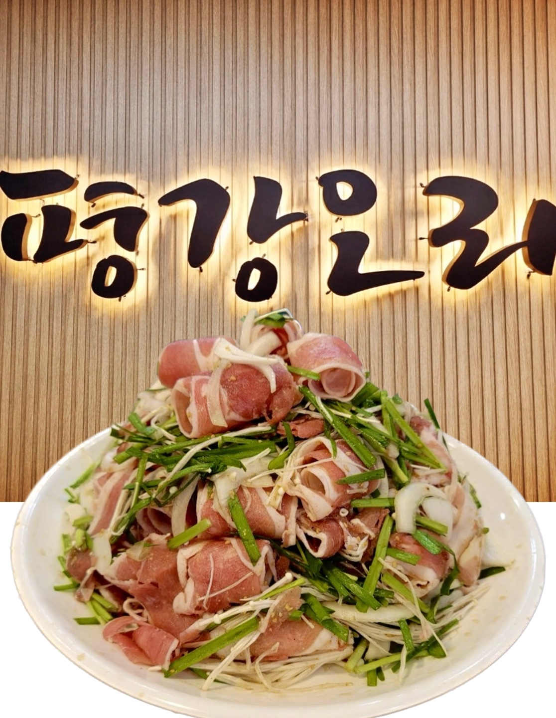 평강오리 사진 3