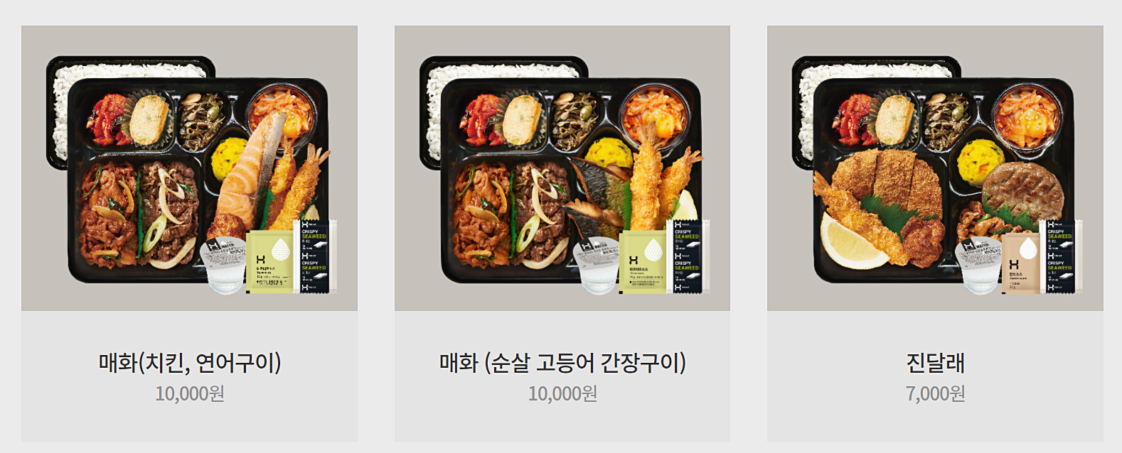 한솥도시락 메뉴 추천 총정리!!