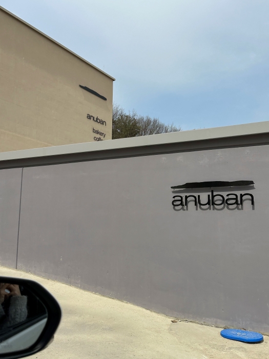 이천-대형-카페-추천-아누반