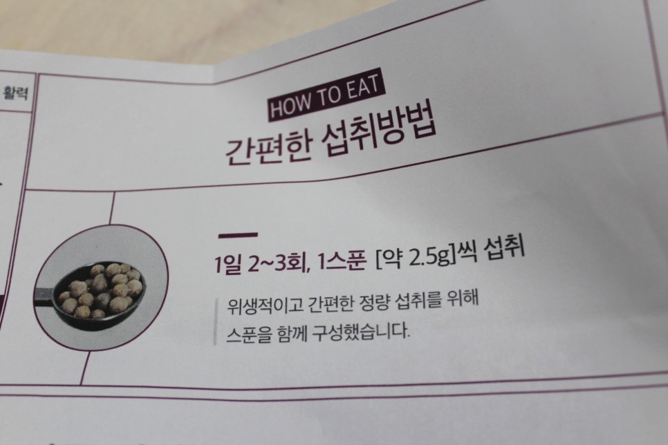 중년여성건강식품으로 친정 15