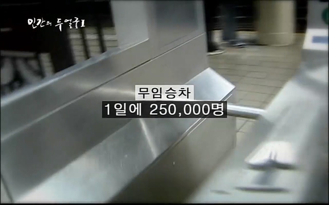 EBS 다큐프라임 - Docuprime, 인간의 두 얼굴 제2부 사소한 것의 기적.mp4_20220327_144918.267.jpg