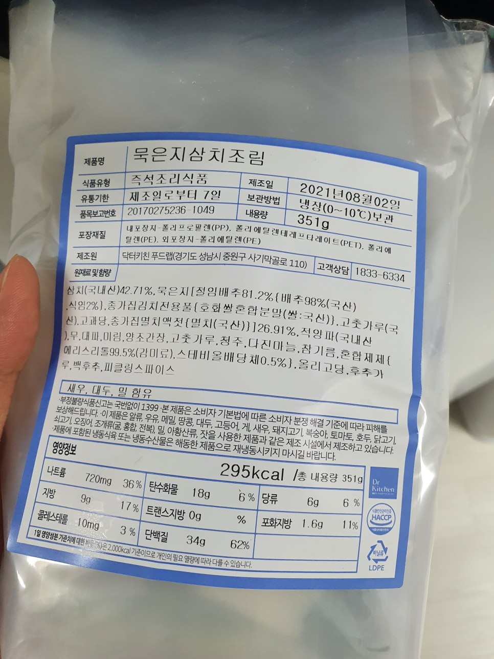 공유 그리고 팁까지 당뇨 식단표 8