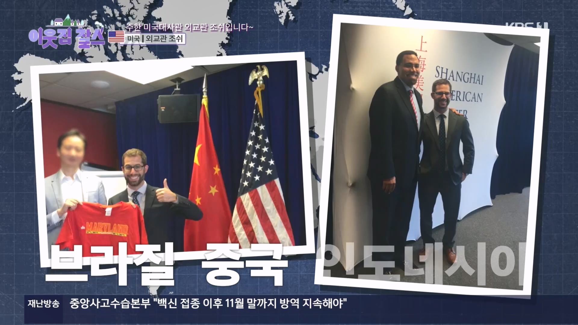 이웃집 찰스.E411.231114p.H264-F1RST.mp4_20231115_200743.528.jpg