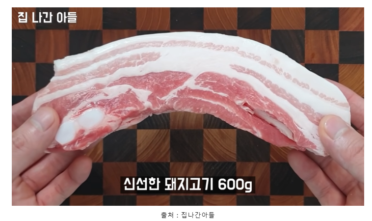 돼지고기수육