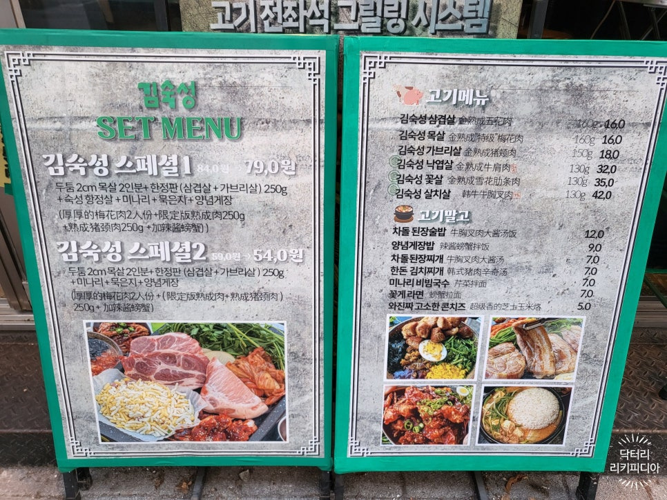 김숙성 이미지