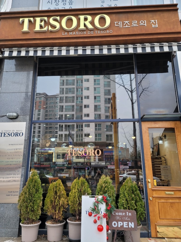 <헤드윅>-성남아트센터 오페라하우스 후기. '반쪽을 찾아' 뮤지컬 4