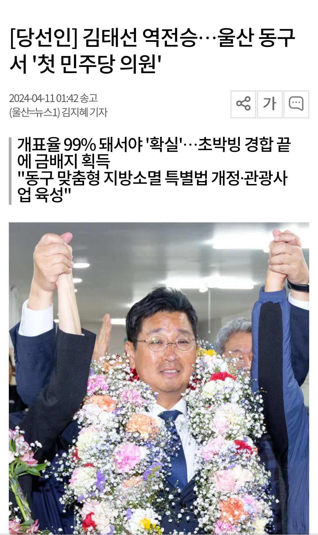 GK0ZH0EbIAAGjLU.jpg