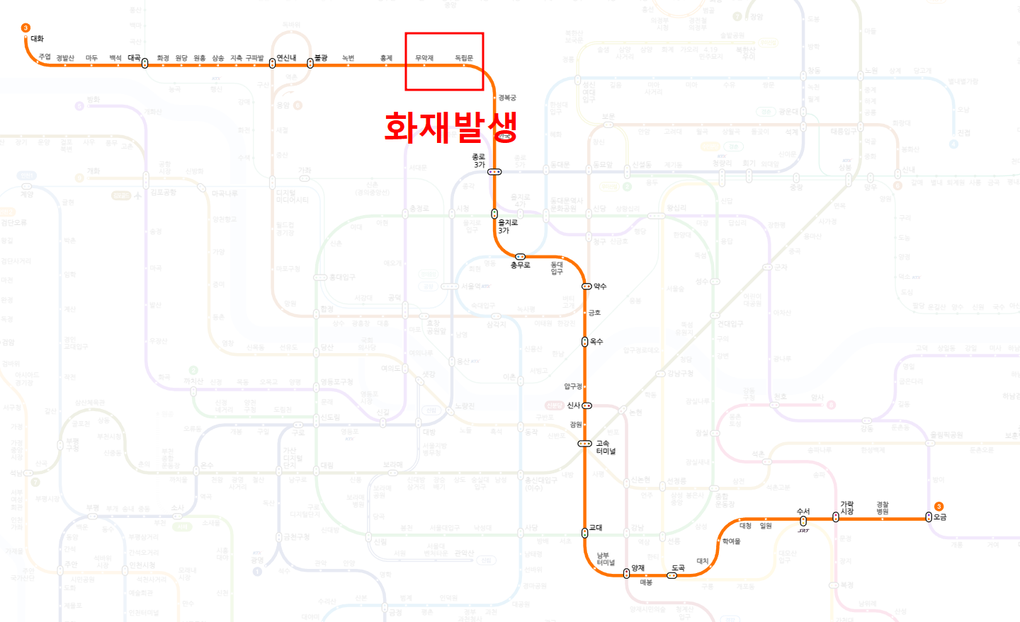 서울지하철 3호선 선로화재로 출퇴근마비 나라운영이 이런 수준인가? 서울지하철 3호선 선로화재로 출퇴근마비 나라운영이 이런 수준인가?