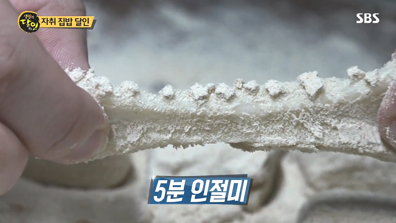 생활의 달인.E908.231017p-NEXT.mp4_20231017_201538.477.jpg