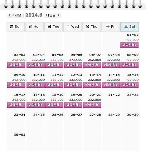 골프존카운티 선운CC 1박 2일 골프패키지 6월 가격