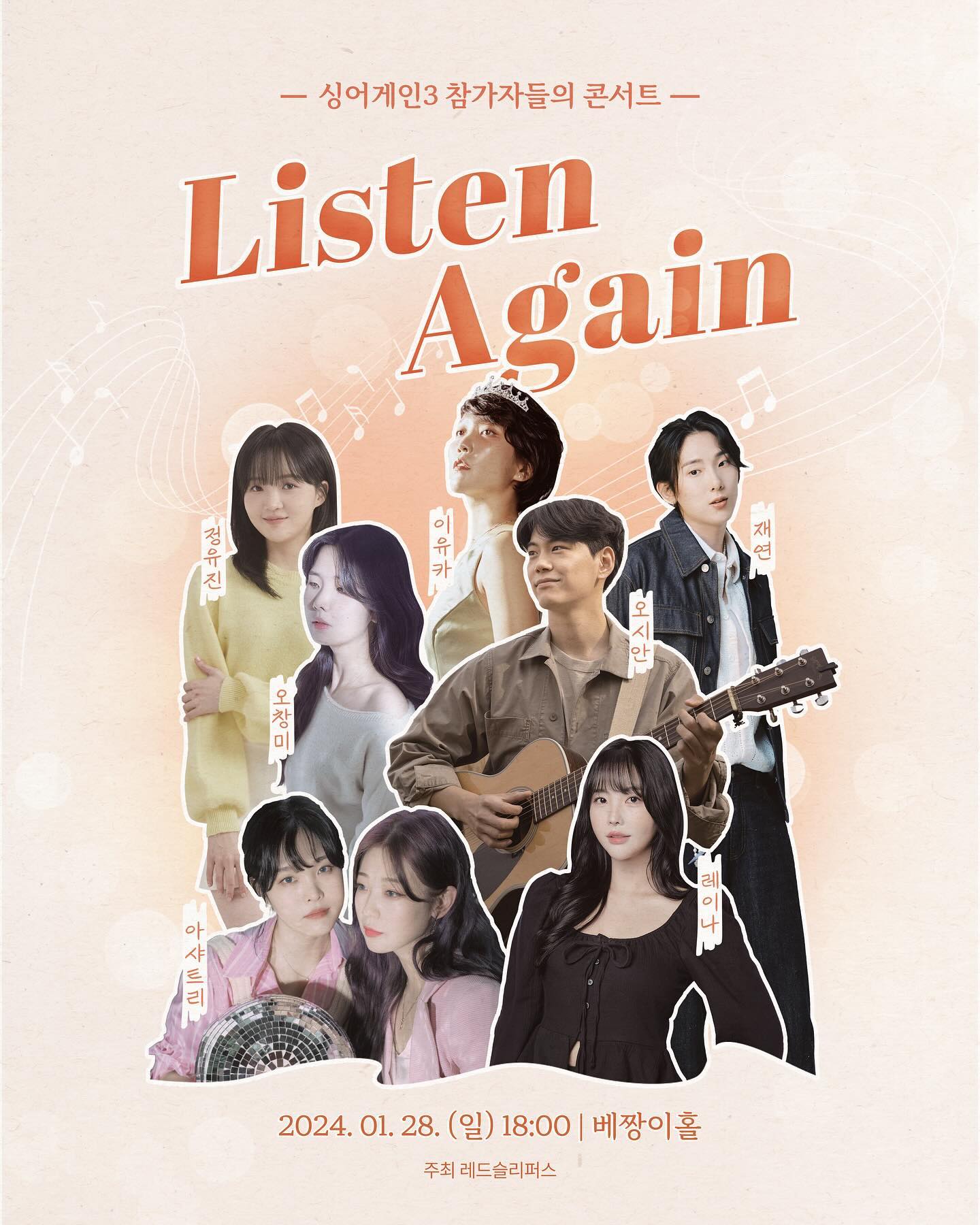 정유진 화보 이미지