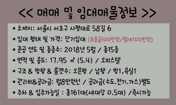 가능한 풀옵션 원룸 추천 서울 단기임대 오피스텔 1개월 17