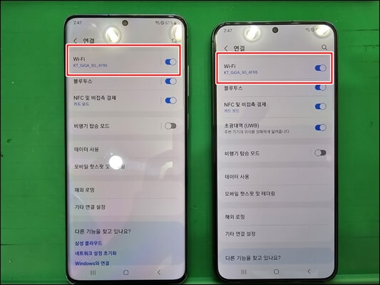 갤럭시-와이파이-설정