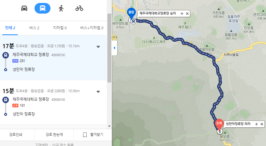 루트4