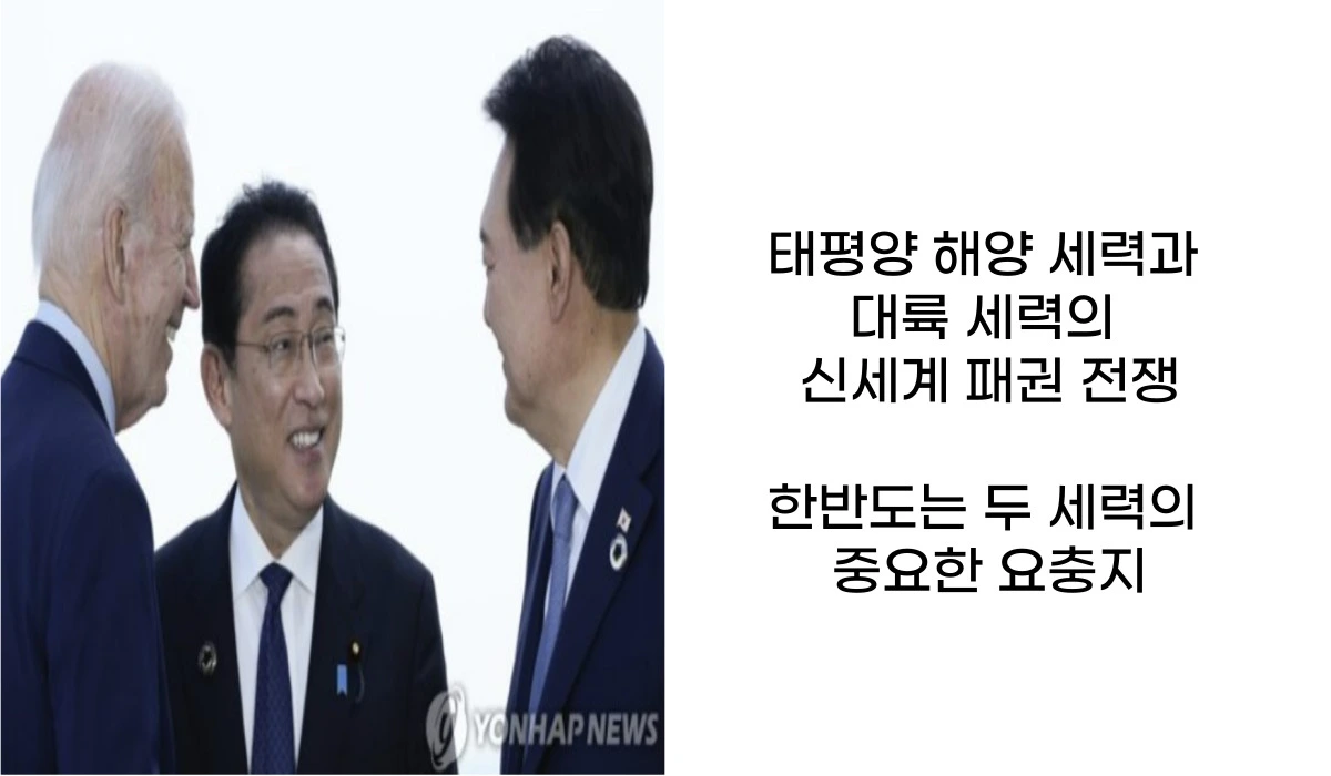 한국-미국-일본-정상들이-웃으면서-대화하는-사진