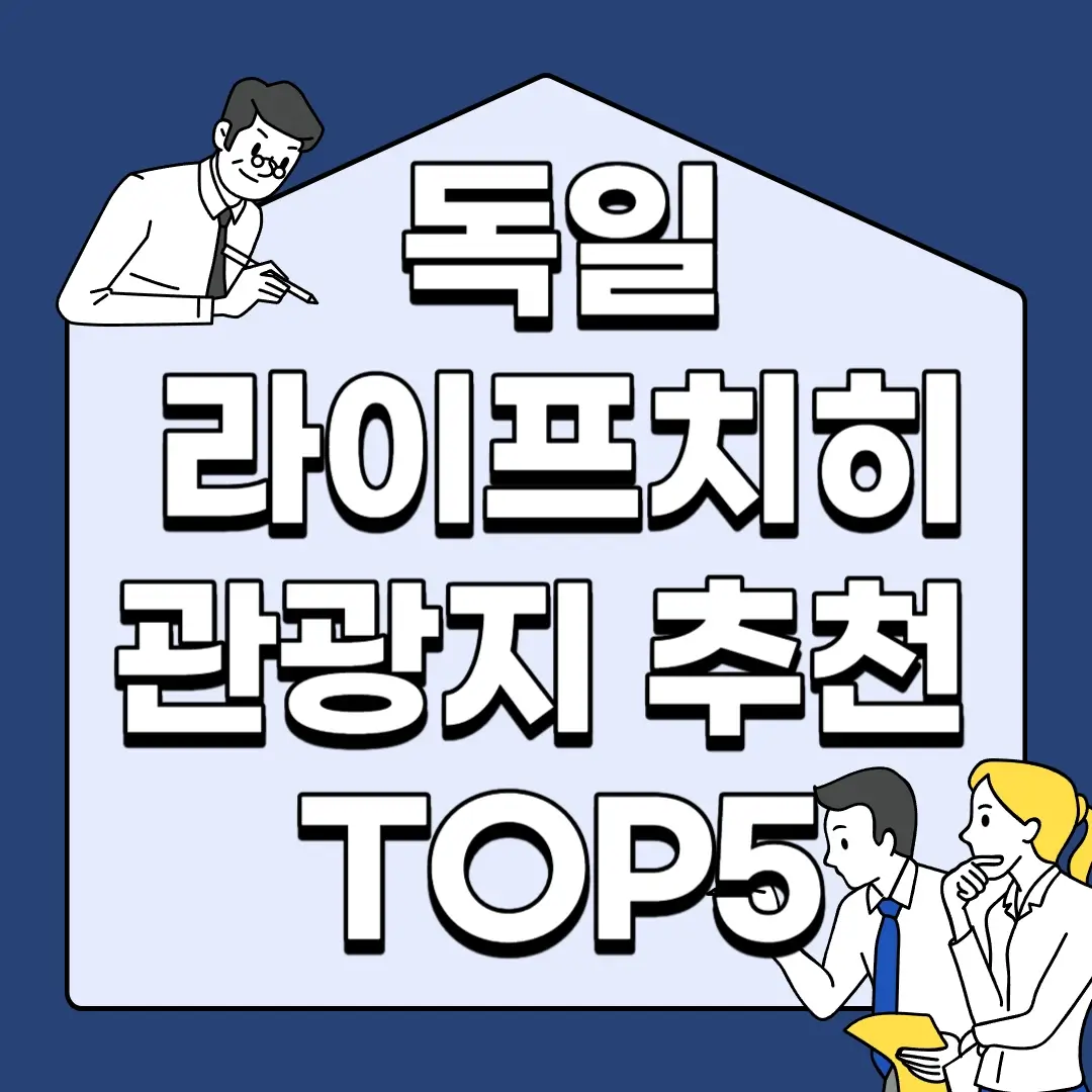 (주)제트하우스 이미지