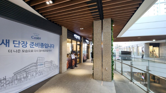 빤닭빤닭 이미지