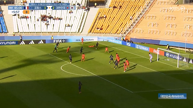 FIFA U-20 월드컵 아르헨티나 2023 대한민국 하이라이트.230613p-NEXT.mp4_20230614_212044.292.jpg