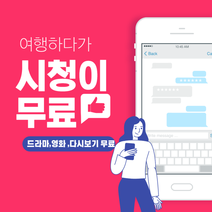 무료영화_무료드라마_누누