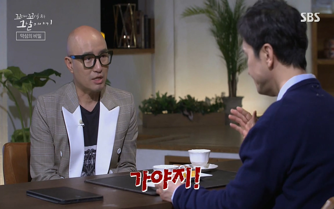 꼬리에 꼬리를 무는 그날 이야기.E24.220415p-NEXT.mp4_20220416_192707.570.jpg