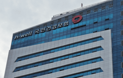 국민건강보험공단&amp;#44; 고령화 사회 속 인력 수요 증가