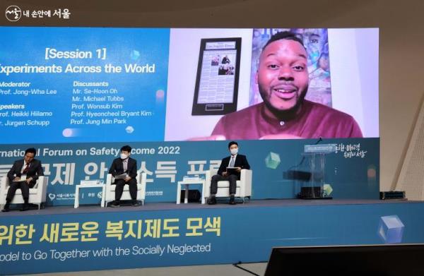 미국 마이클 터브스 보장소득 시장모임 대표가 영상으로 미국의 사례를 발표하고 있다. ⓒ조시승