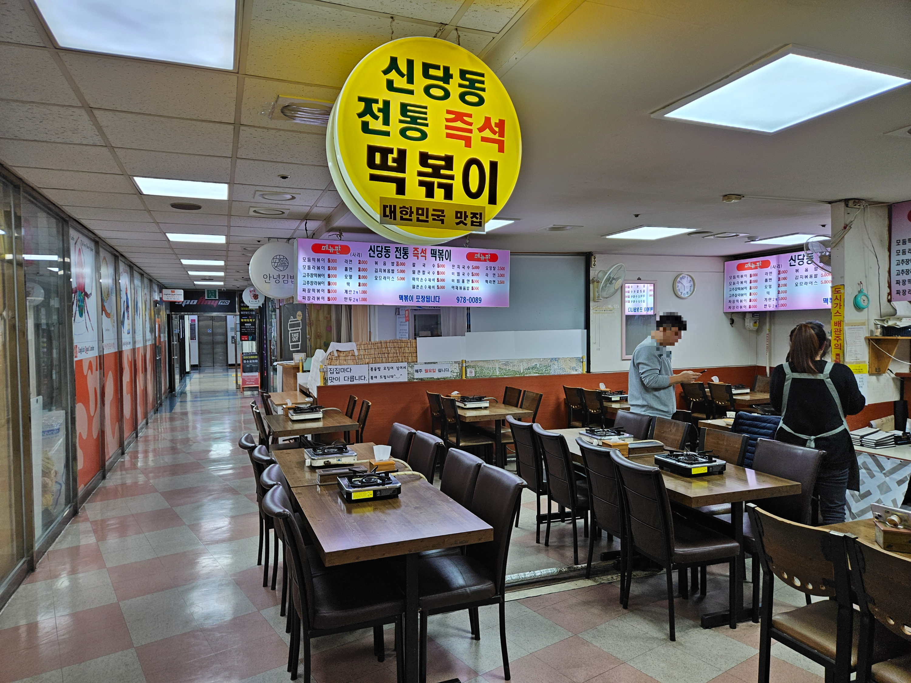 요진타워 이미지