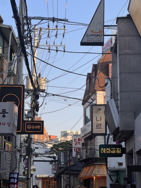 기대주점 이미지