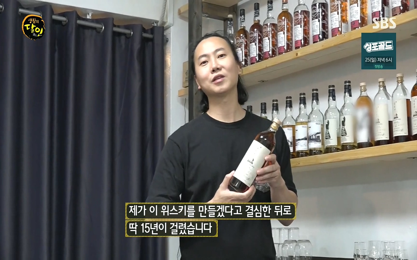 생활의 달인.E859.220919p.H264-F1RST.mp4_20220920_200604.013.jpg
