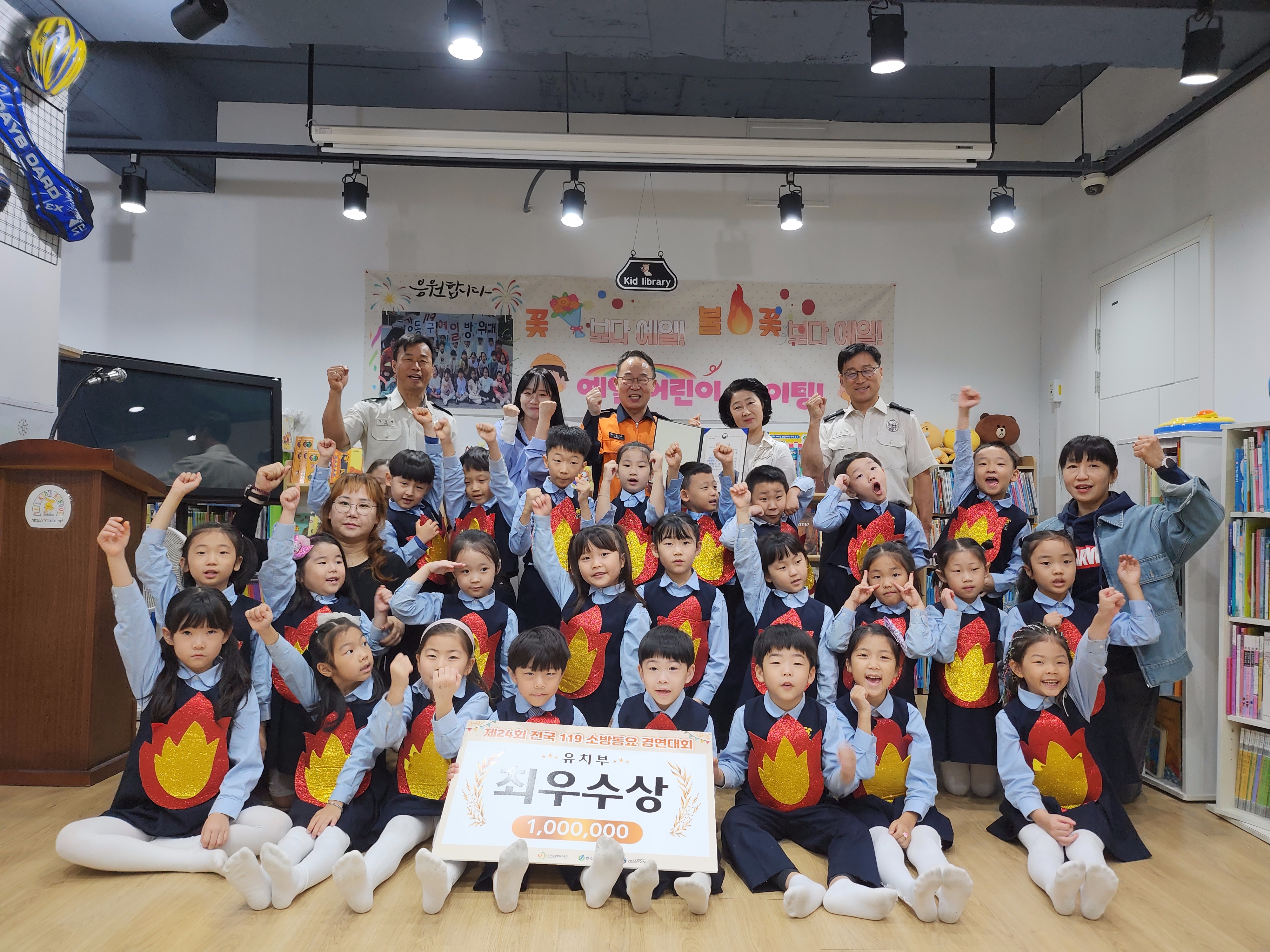 예일어린이집 이미지