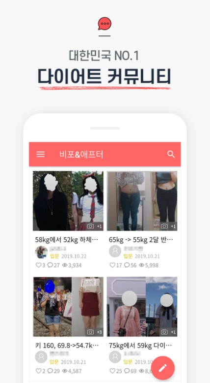 다이어트 어플 추천 / 식단 관리 앱 - 2. 밸런스프렌즈(구 다이어트프렌즈) 어플 추천 - ♥♡ 밸런스프렌즈(구 다이어트프렌즈) 어플 소개 다이어트 어플 추천 / 식단 관리 앱 - 2. 밸런스프렌즈(구 다이어트프렌즈) 어플 추천 - ♥♡ 밸런스프렌즈(구 다이어트프렌즈) 어플 소개