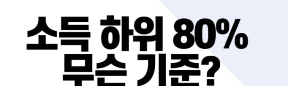 5차 재난지원금 프리랜서