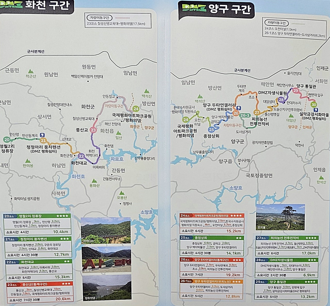 명월복지마트 이미지