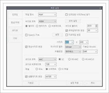동영상 해상도
