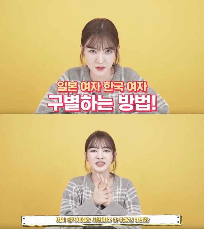  일. 본 여자 한. 국 여자 구별하는 방법