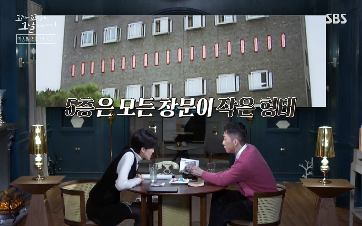 꼬리에 꼬리를 무는 그날 이야기.E21.220325p-NEXT.mp4_20220325_191251.759.jpg