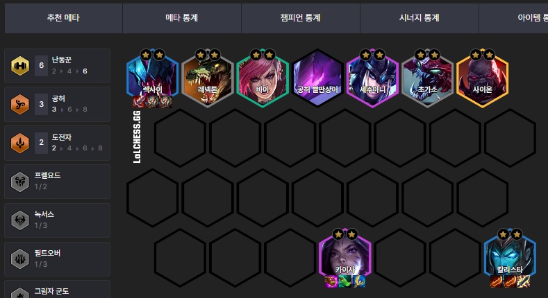 난동꾼-렉사이덱