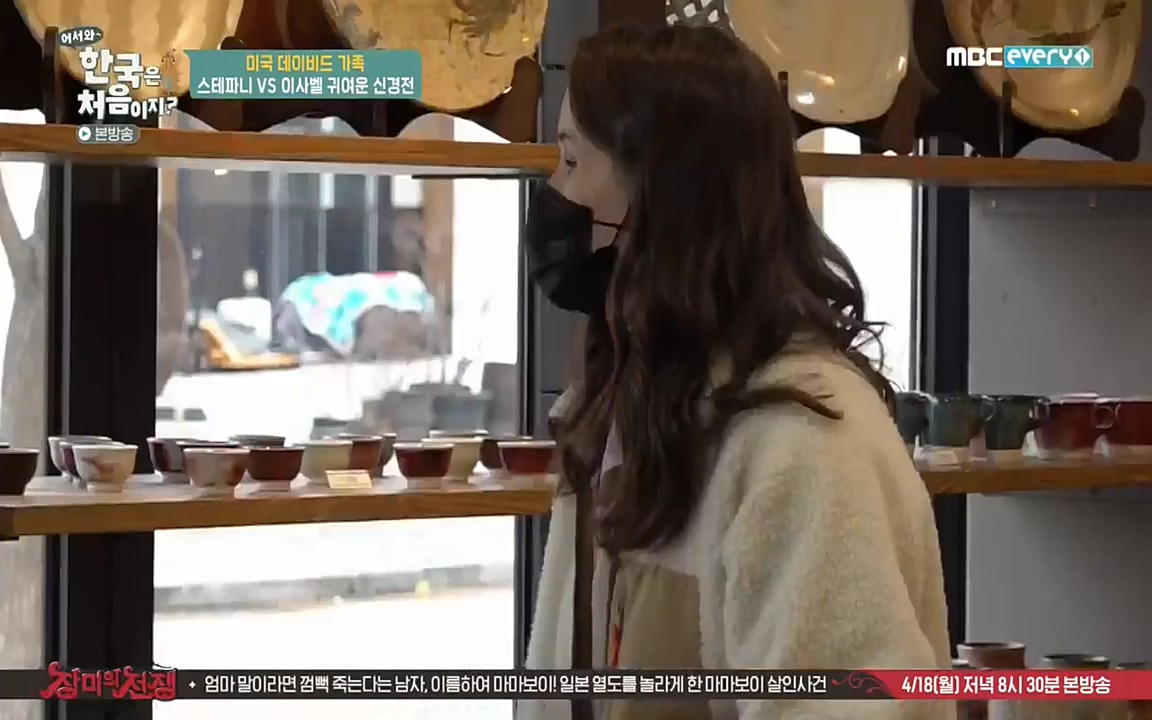 어서와 한국은 처음이지 시즌2.E206.220415p-NEXT.mp4_20220415_181305.809.jpg