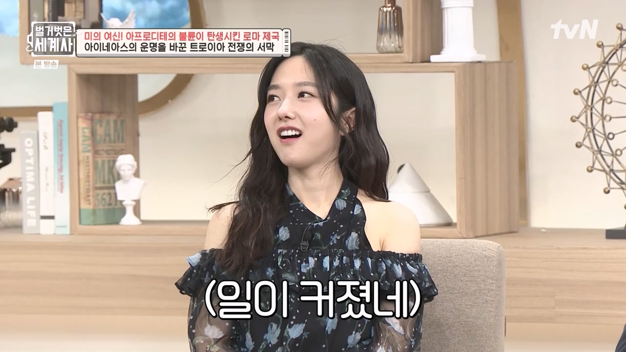 벌거벗은 세계사.E134.240117p-NEXT.mp4_20240117_203324.062.jpg