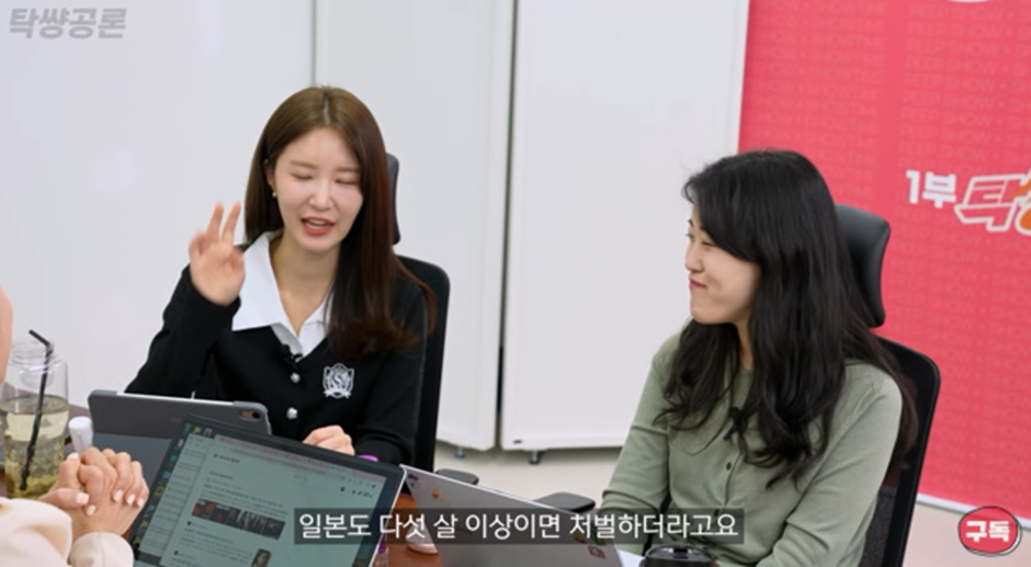 미자끼리 사귀다 한 쪽이 성인이 되었을 때 존재한다는 법 | 인스티즈