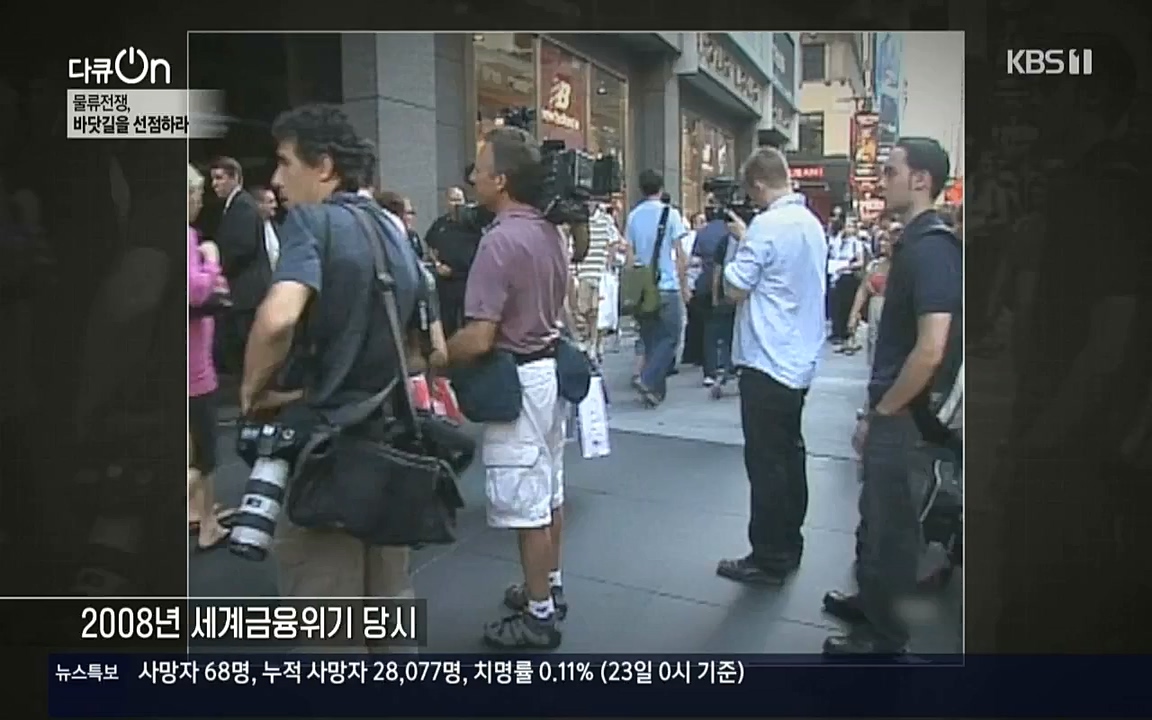 다큐 온.E158.220924p-NICE.mp4_20220924_172851.606.jpg