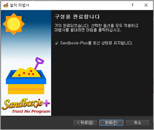 PC 카카오톡 두개 실행하는 방법 및 카톡 다중 접속 10 최신 업데이트 여부 체크