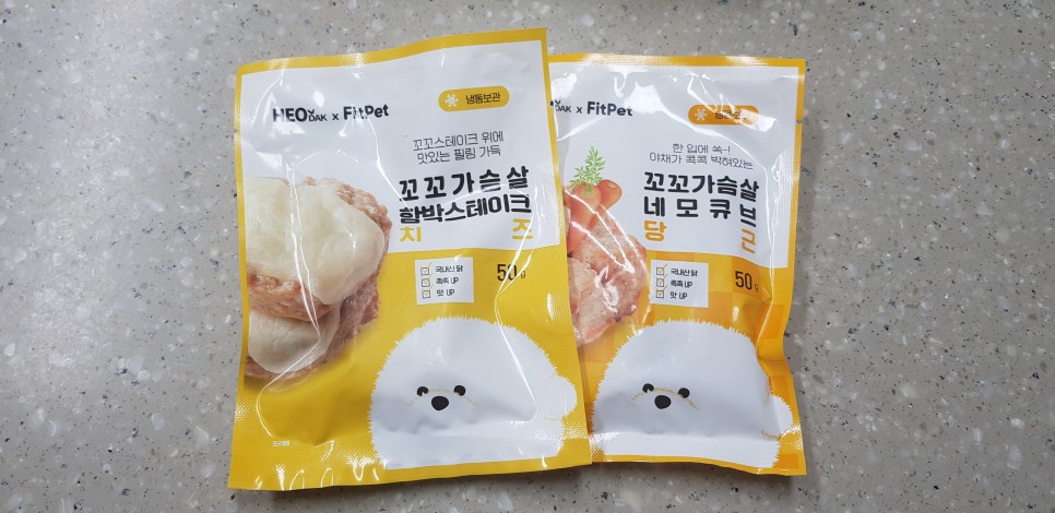 [강아지간식]허닭x핏펫몰 꼬꼬가슴살 맛있는 냄새로 4