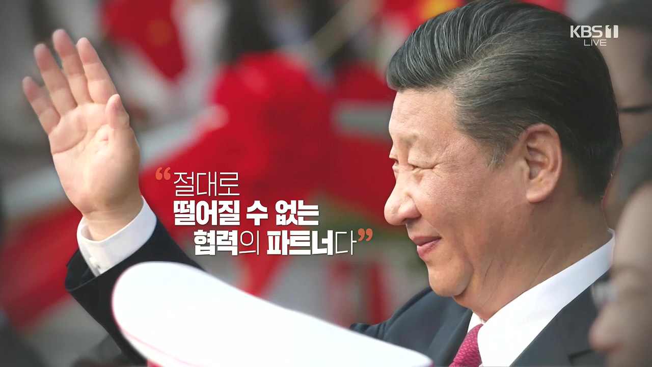 2024 신년 경제 기획 3부작 다른 미래.E01.240103p.H264-F1RST.mp4_20240104_200152.708.jpg