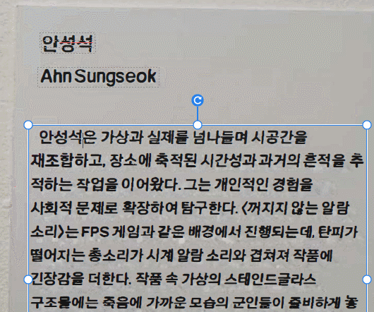 애크로뱃 PDF OCR