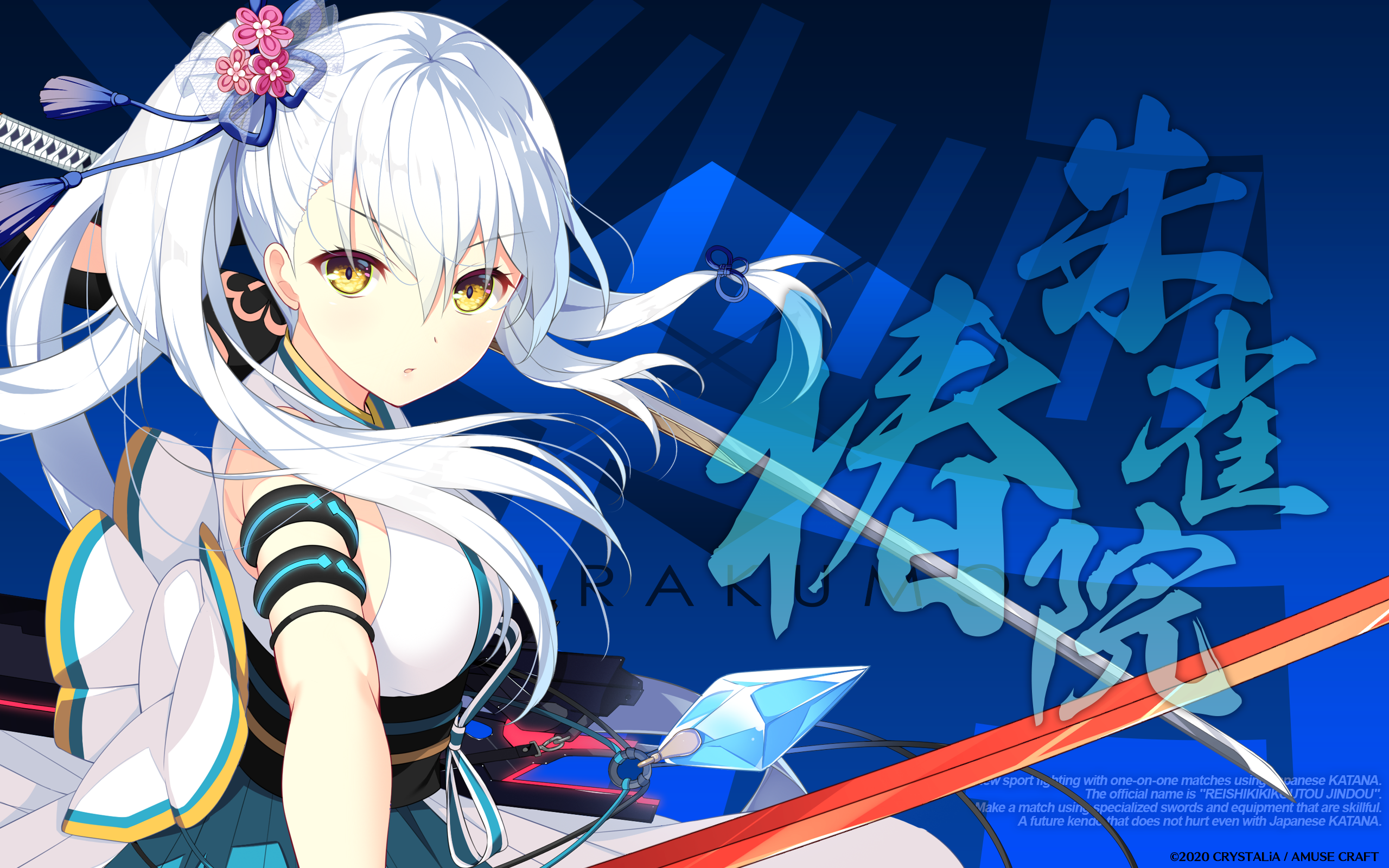  츠바키와 원룸 인연이 반짝이는 사랑의 첫걸음 SS (椿とワンルーム 絆きらめく恋いろはSS - CRYSTALiA) 다운로드