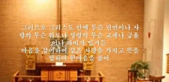 헌신예배 헌금 기도문 대표 기도문 모음_13