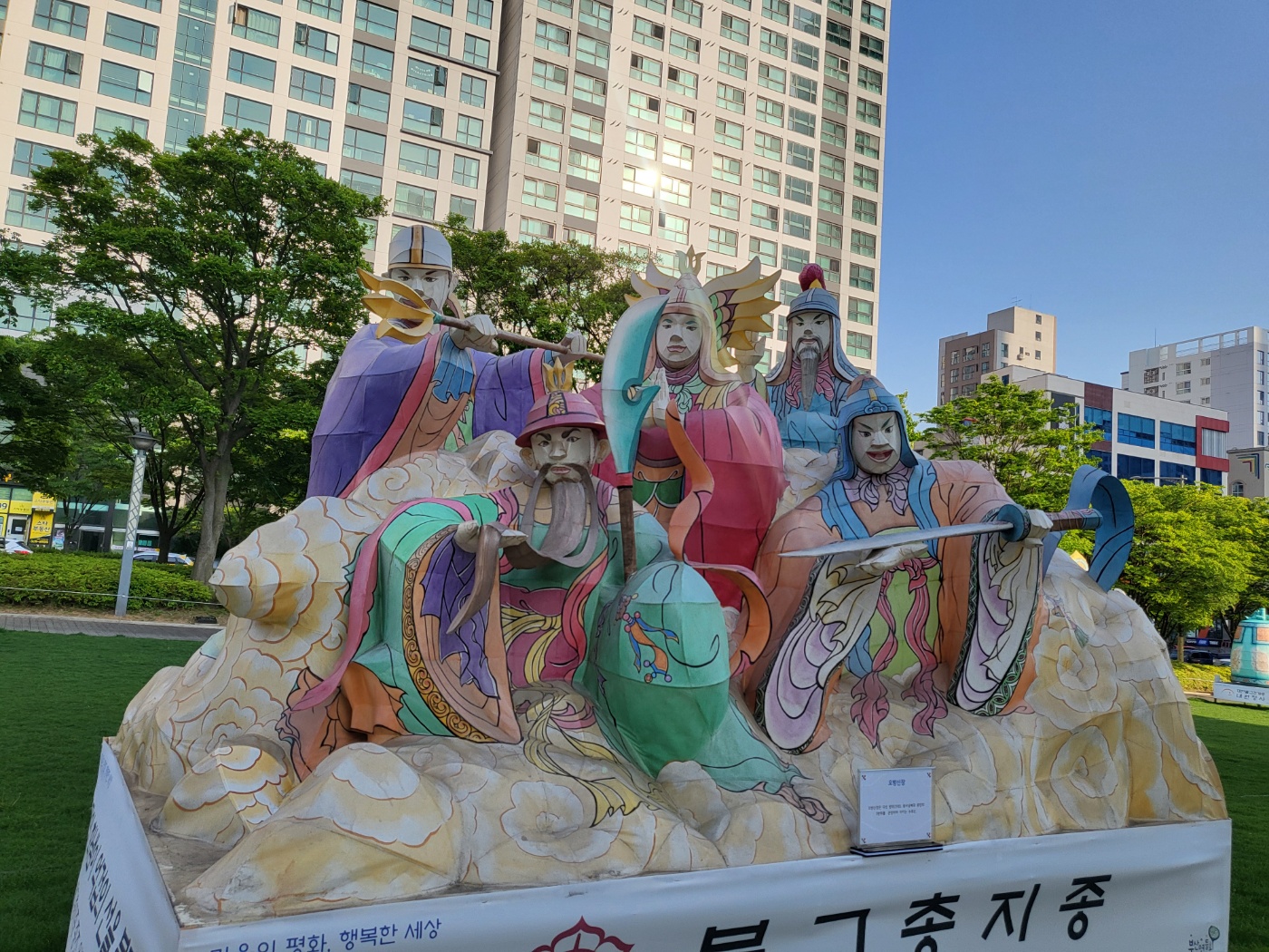 삼광사연등축제