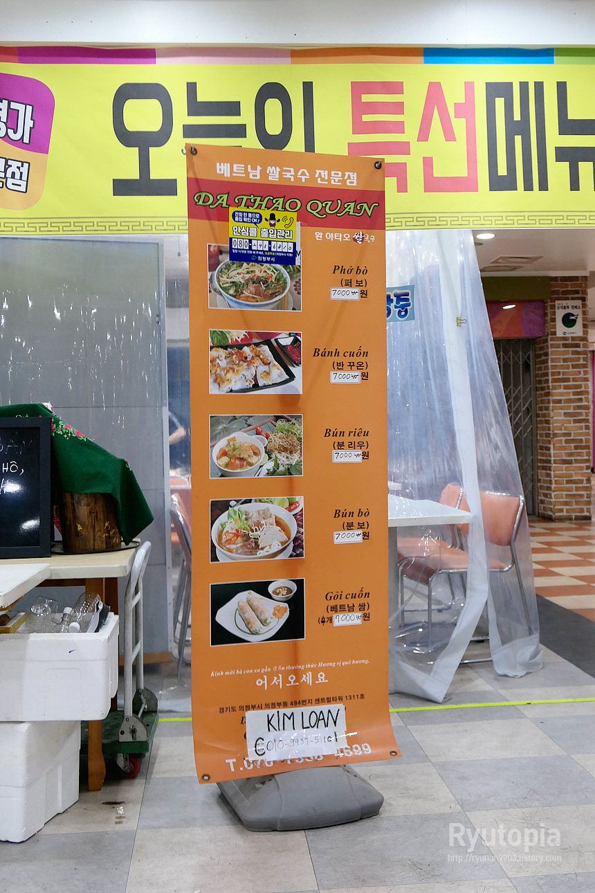 야타오 이미지